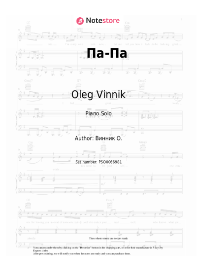 undefined Oleg Vinnik - Па-Па