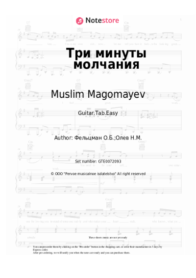 undefined Muslim Magomayev - Три минуты молчания