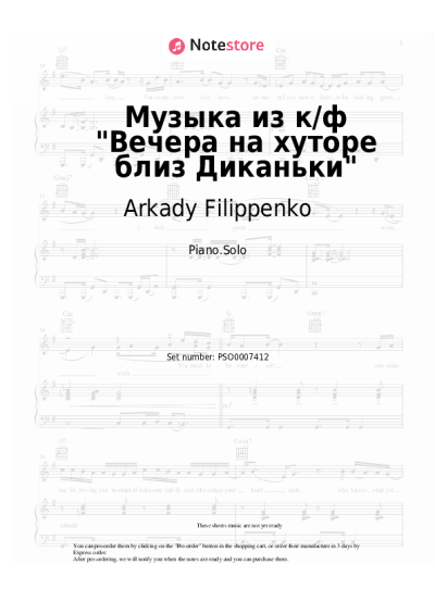 Sheet music, chords Arkady Filippenko - Музыка из к/ф Вечера на хуторе близ Диканьки