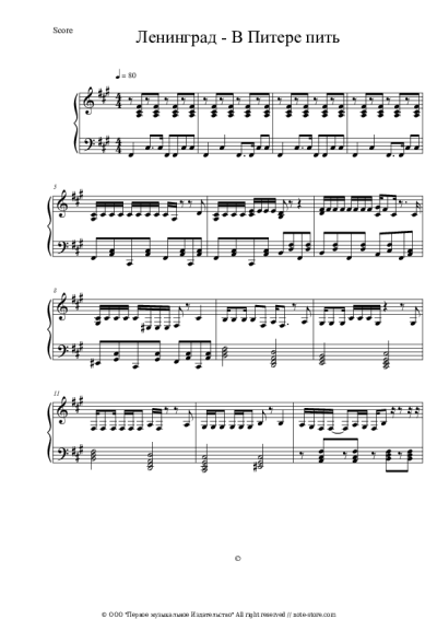 undefined Leningrad (Sergey Shnurov) - В Питере пить