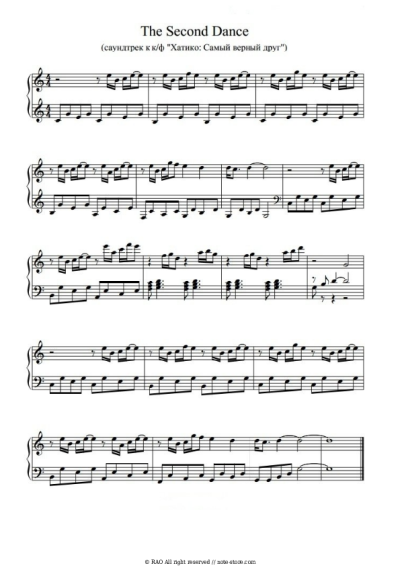 undefined Jan Kaczmarek - The Second Dance