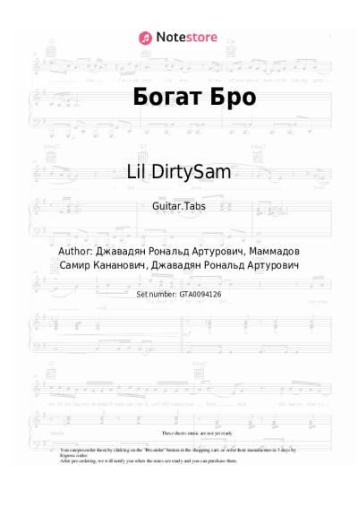 Sheet music, chords Lil DirtySam - Богат Бро