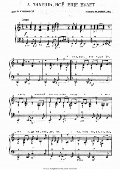 undefined Alla Pugacheva - А знаешь все ещё будет
